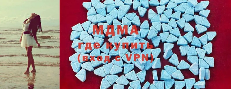 MDMA VHQ  Великий Устюг 